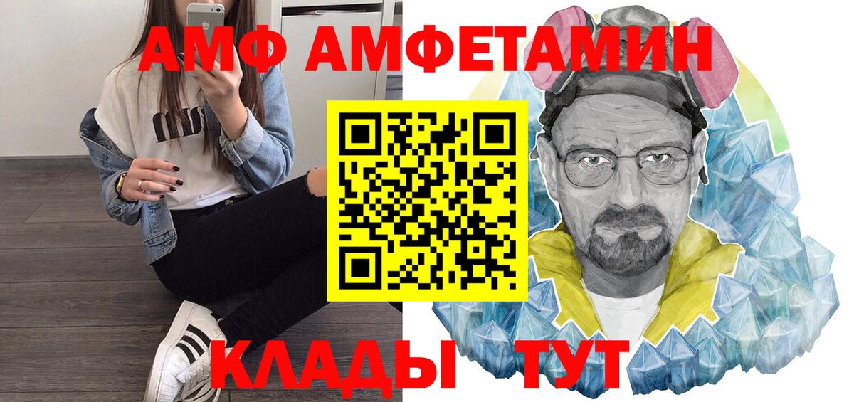 АМФЕТАМИН 98%  АМФЕТАМИН  Москва  Вход с VPN 