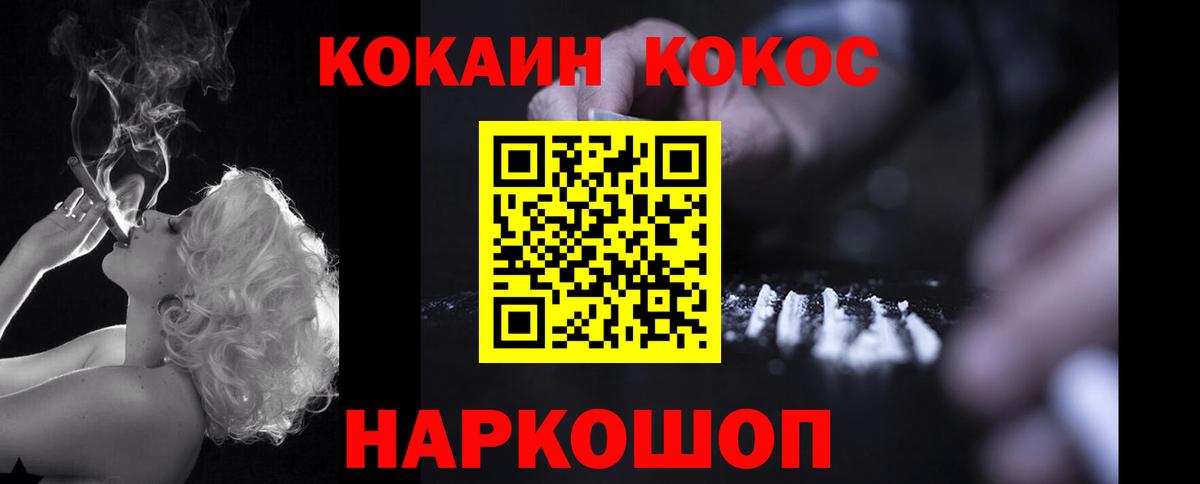 Кокаин Боливия Москва