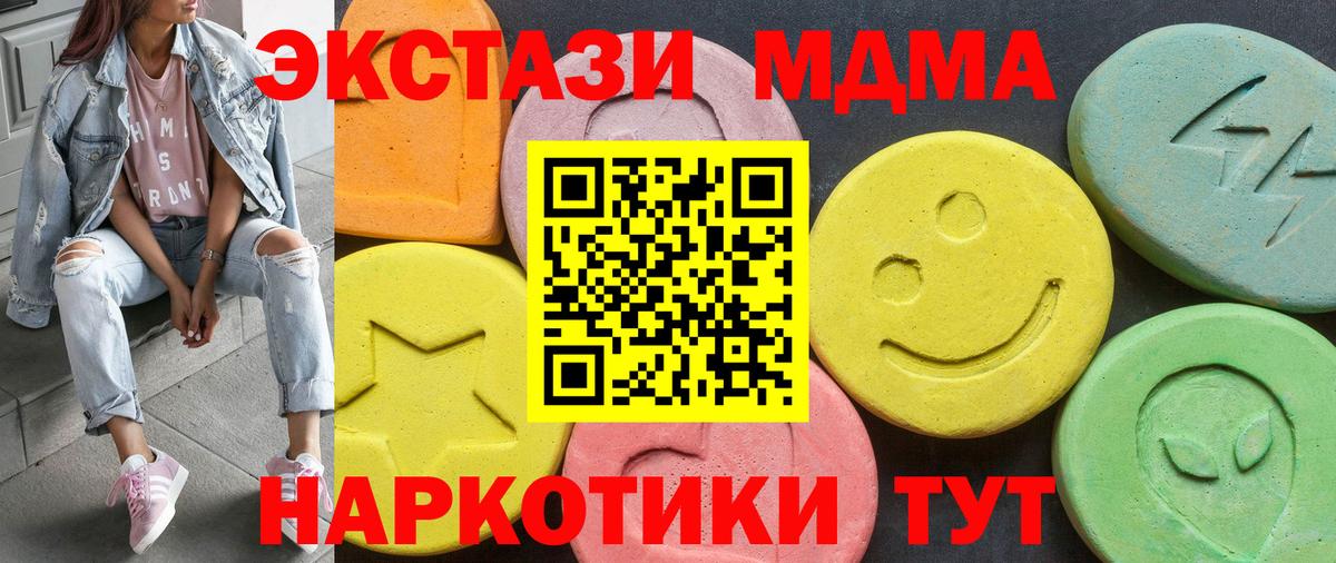 ЭКСТАЗИ круглые Москва