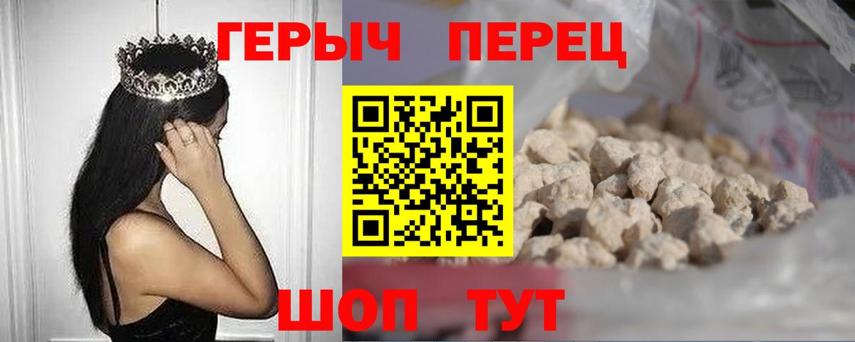 Москва  Героин  Вход с VPN  Героин Афган 
