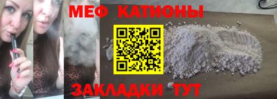 амфетамин Ипатово