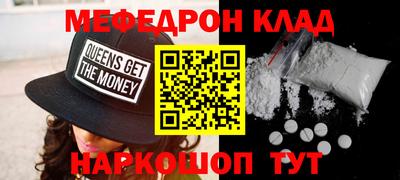 амфетамин Ипатово