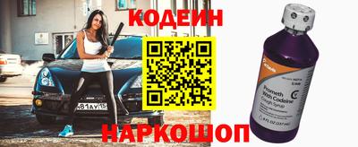 амфетамин Ипатово