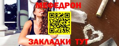 мескалин Ирбит