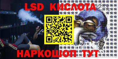 мескалин Ирбит