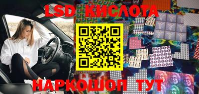 амфетамин Ипатово