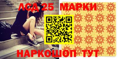 мескалин Ирбит