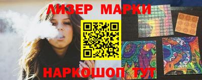 марки lsd Изобильный