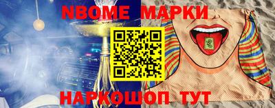 марки lsd Изобильный