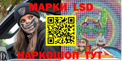мескалин Ирбит