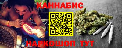 амфетамин Ипатово