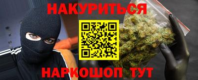 амфетамин Ипатово