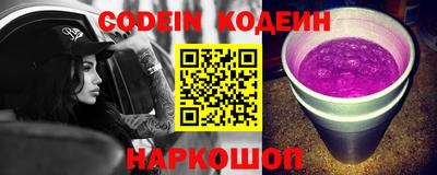 мескалин Ирбит