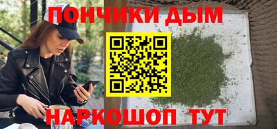 амфетамин Ипатово