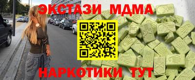 амфетамин Ипатово