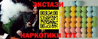 амфетамин Ипатово