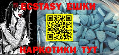 мескалин Ирбит