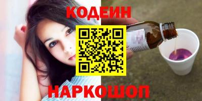 амфетамин Ипатово