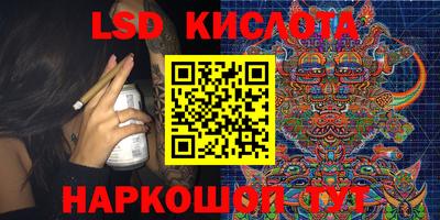 мескалин Ирбит