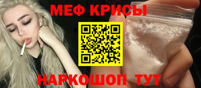 амфетамин Ипатово