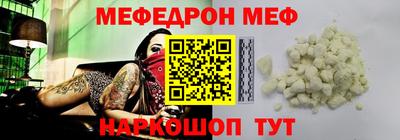 амфетамин Ипатово