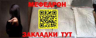 амфетамин Ипатово