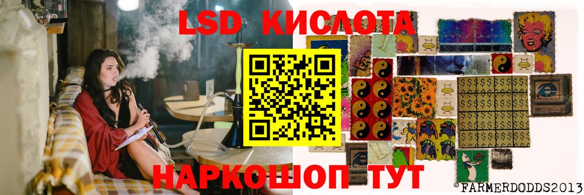 LSD-25 экстази ecstasy  ЛСД экстази  мега   Вход с VPN  Москва 