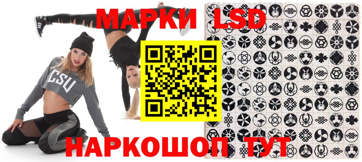 Москва  Марки NBOMe 1,5мг  Вход с VPN 