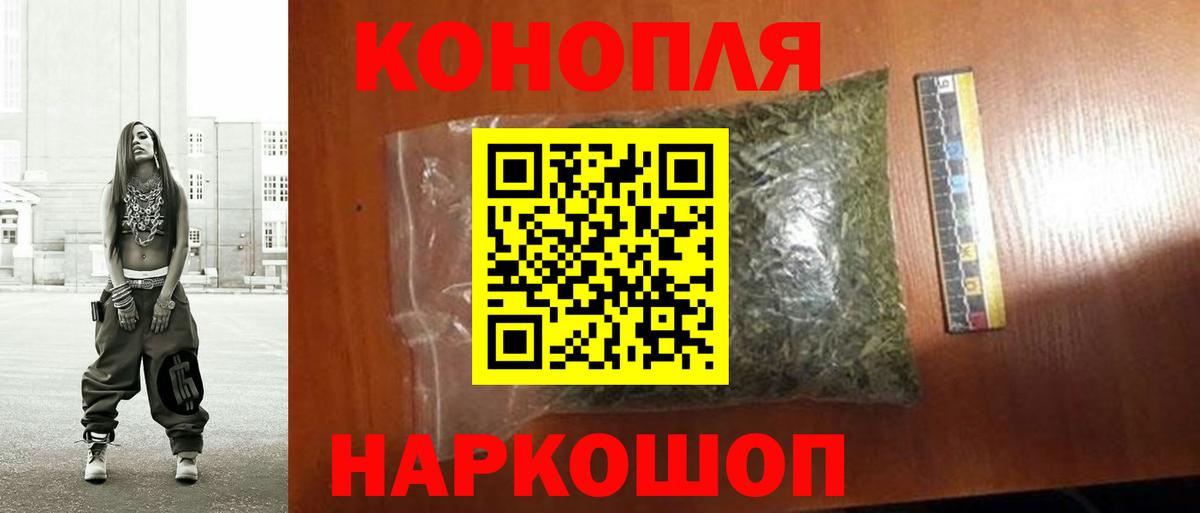 Конопля Amnesia Москва